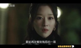 夏娃所有视频在线观看,探索神秘世界的视觉盛宴