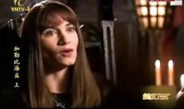 加勒女比海盗在线观看,在线观影之旅，探寻神秘海洋的奇幻冒险