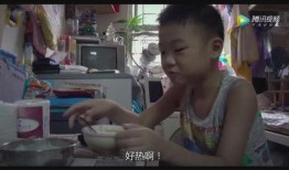 穷孩子富孩子全集在线观看,揭示贫富差距背后的真实故事