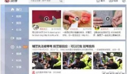 网红爆料视频模板素材